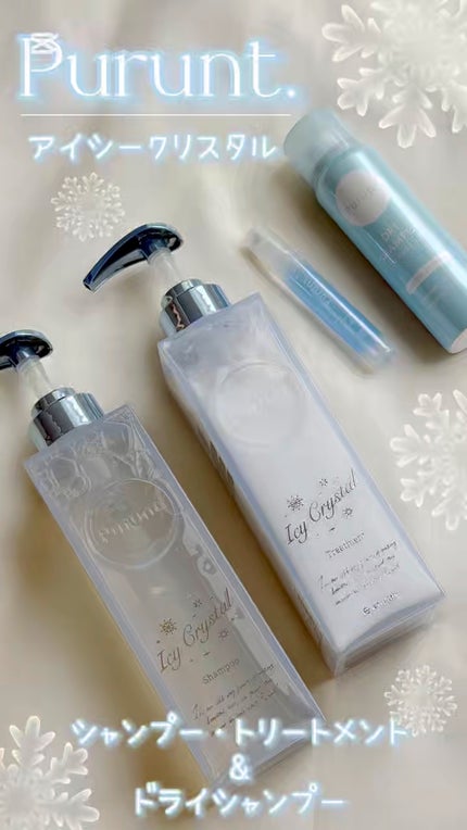 プルント マルチケアドライシャンプー サボンシャワー/Purunt./ドライシャンプーの人気ショート動画