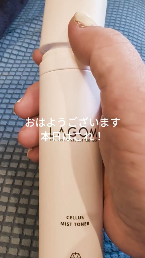セルース ミストトナー/LAGOM /ミスト状化粧水を使ったクチコミ（1枚目）