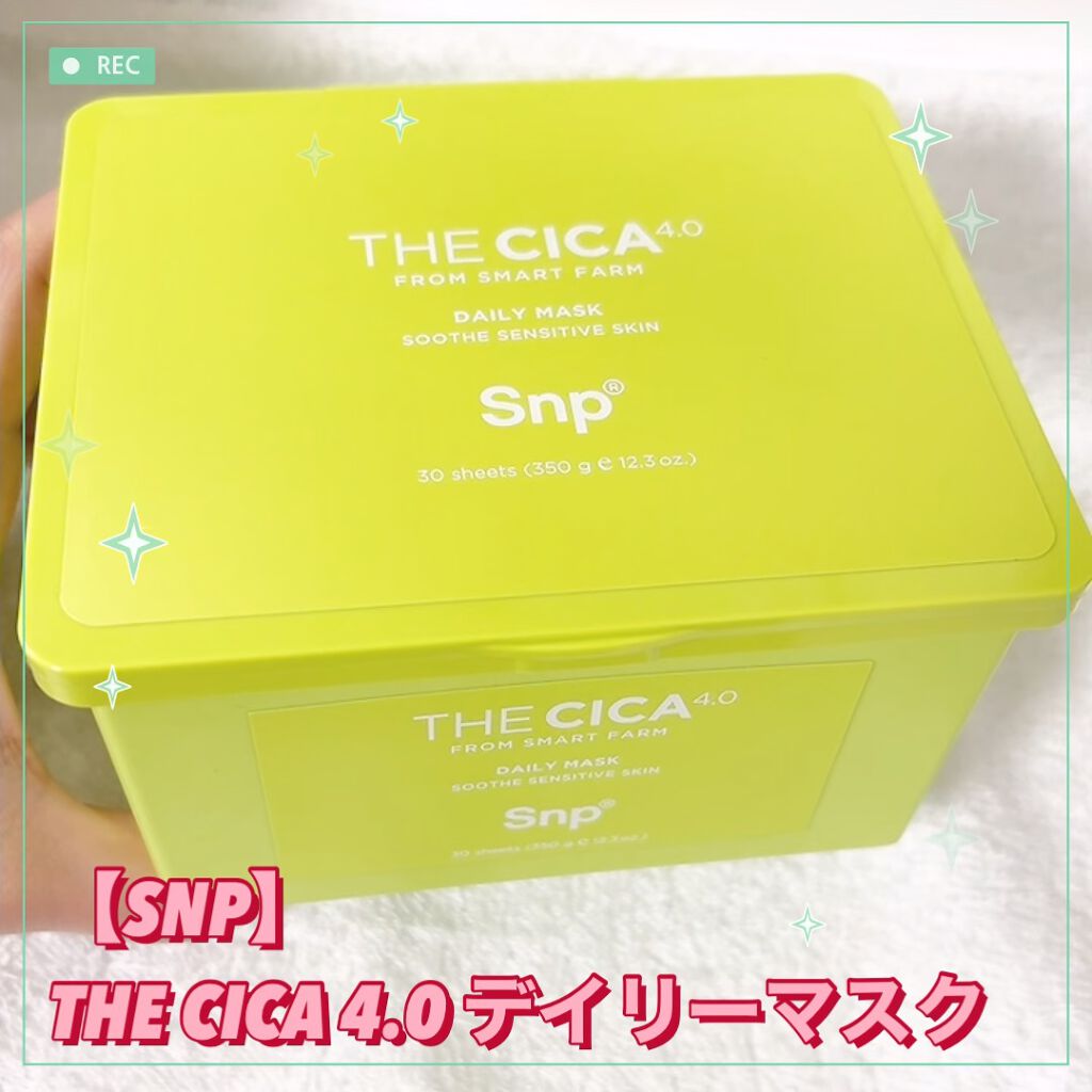 THE CICA 4.0 デイリーマスク/SNP/シートマスク・パックの人気ショート動画