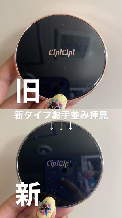 シピシピ フィットスキンクッション R/CipiCipi/クッションファンデーションの人気ショート動画