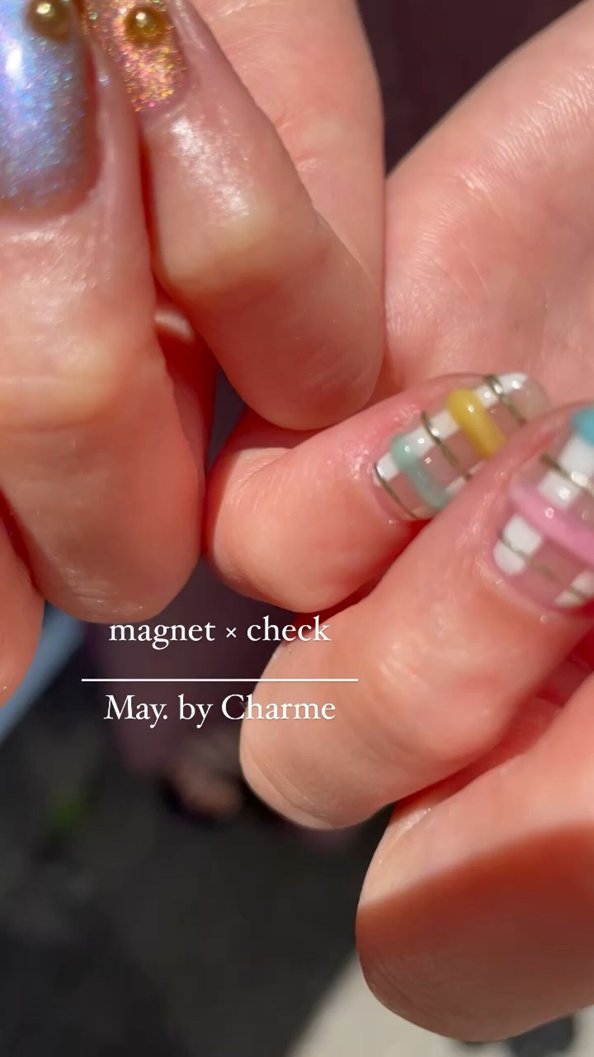#カラフルネイル,#ぷっくりネイル,#ぷくぷくネイル,#チェックネイル,#マグネットネイルのネイルデザイン