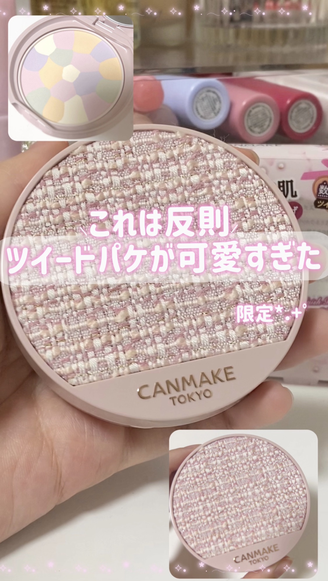 マシュマロフィニッシュパウダー　～Abloom～/キャンメイク/プレストパウダーを使ったクチコミ（1枚目）