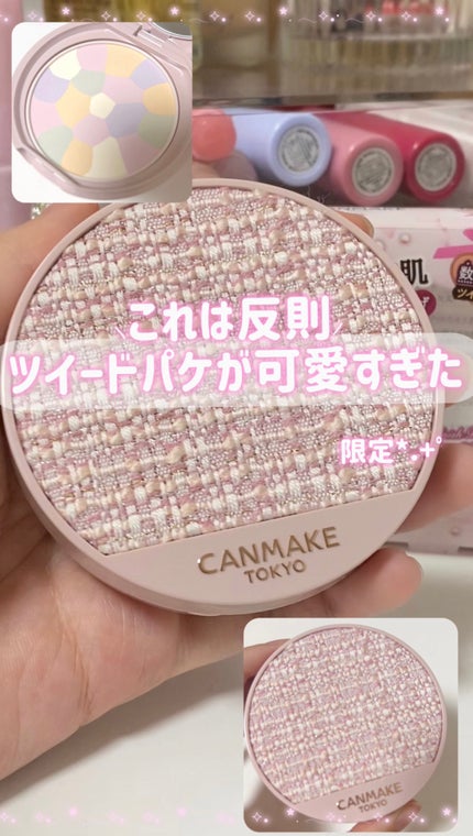 マシュマロフィニッシュパウダー ~Abloom~/キャンメイク/プレストパウダーの人気ショート動画