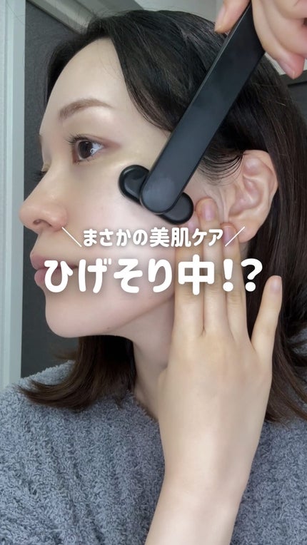 ディズム EMS EER メディスキンケアデバイス/DISM/美顔器・マッサージの人気ショート動画