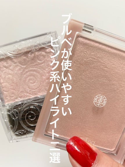 パールグロウハイライト/CEZANNE/パウダーハイライトの人気ショート動画