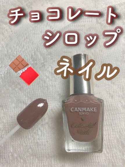 カラフルネイルズ/キャンメイク/マニキュアの人気ショート動画