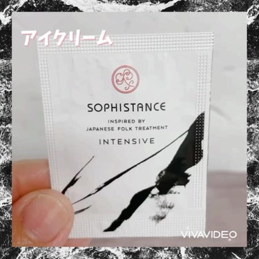 ソフィスタンス エフォートレス UV セラムヴェール/SOPHISTANCE/美容液を使ったクチコミ（2枚目）