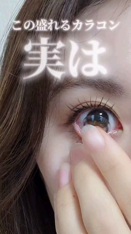 feliamo 1day/feliamo/ワンデー(1DAY)カラコンの人気ショート動画