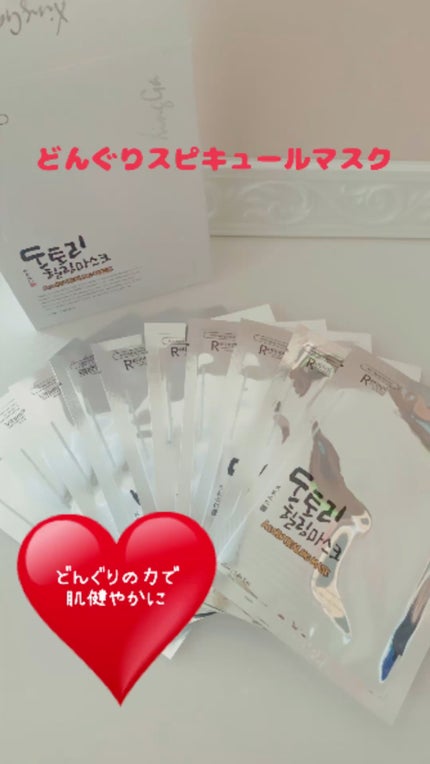 どんぐりスピキュールマスク/Xingga/シートマスク・パックの人気ショート動画