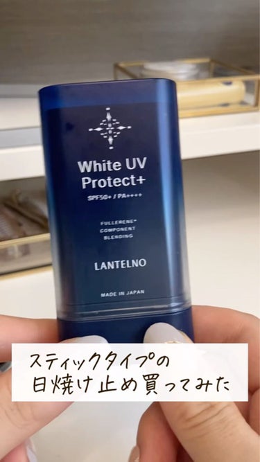 White UV Protect+/LANTELNO/日焼け止め・UVケアの動画クチコミ1つ目