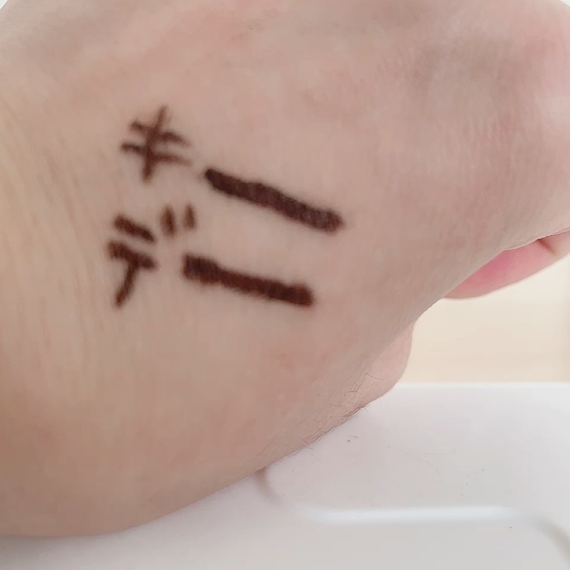 クリーミータッチライナー/キャンメイク/ジェルアイライナーを使ったクチコミ（3枚目）