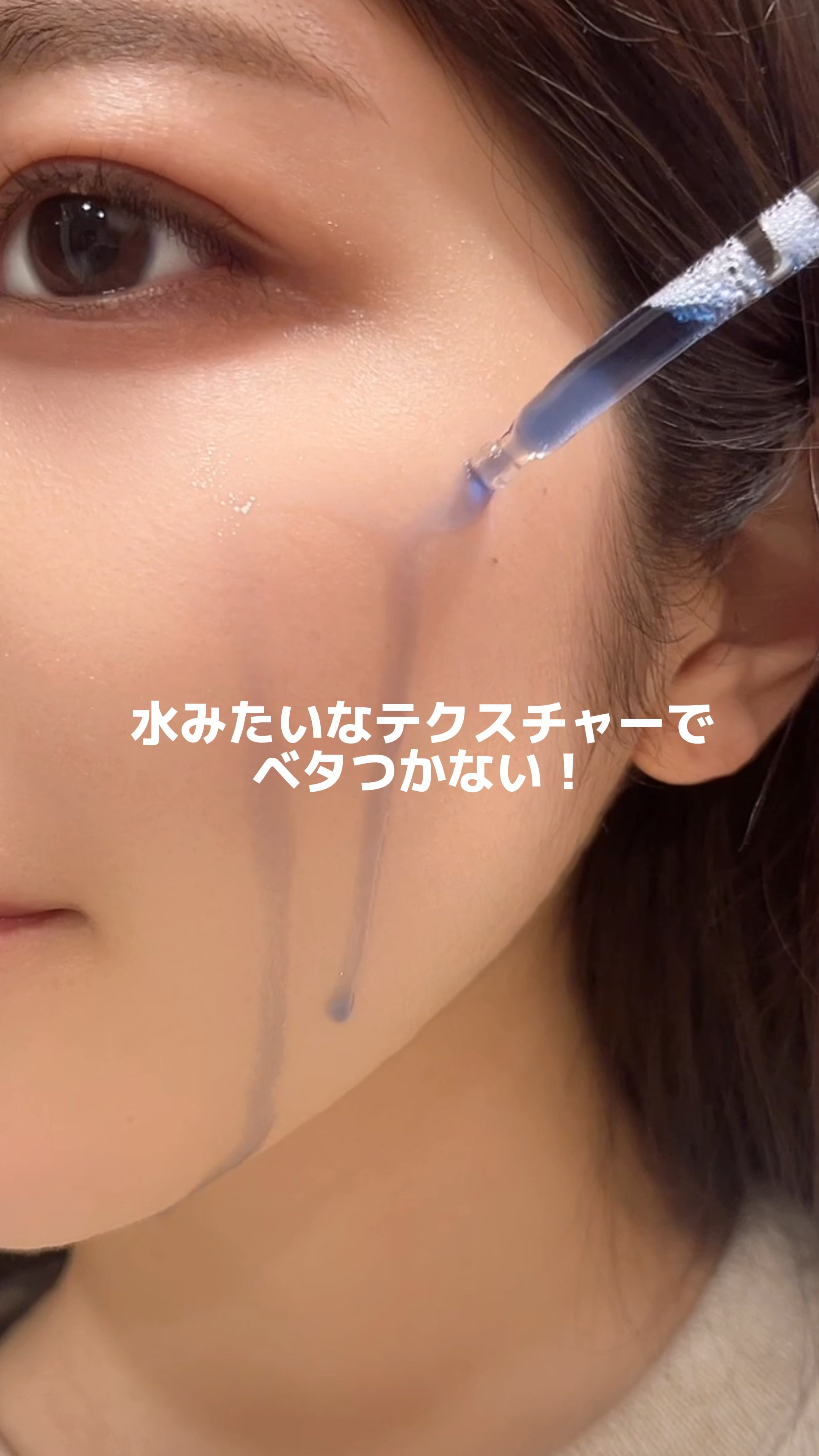 ミッドナイトブルーユースアクティベーティングドロップ(20ml)/Klairs/美容液の動画クチコミ5つ目