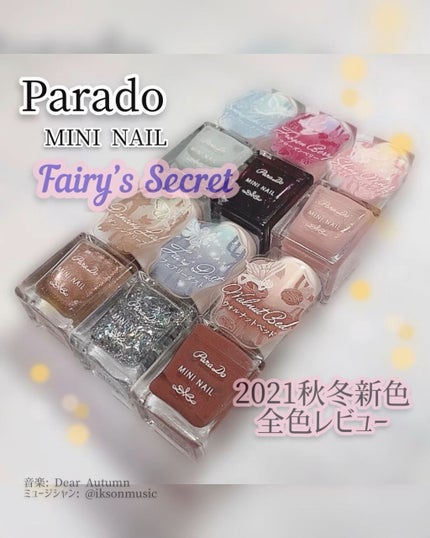 ミニネイル/パラドゥ/マニキュアの人気ショート動画