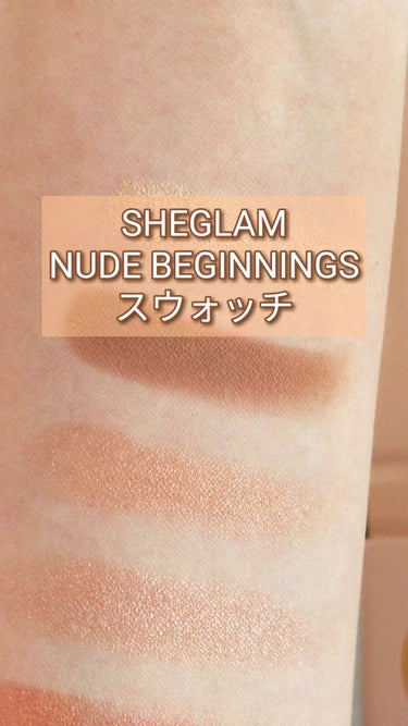 Nude Beginnings アイパレット/SHEGLAM/パウダーアイシャドウを使ったクチコミ（1枚目）