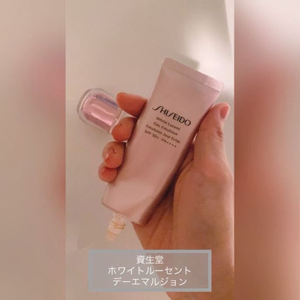 ホワイトルーセント デーエマルジョン/SHISEIDO/乳液の人気ショート動画