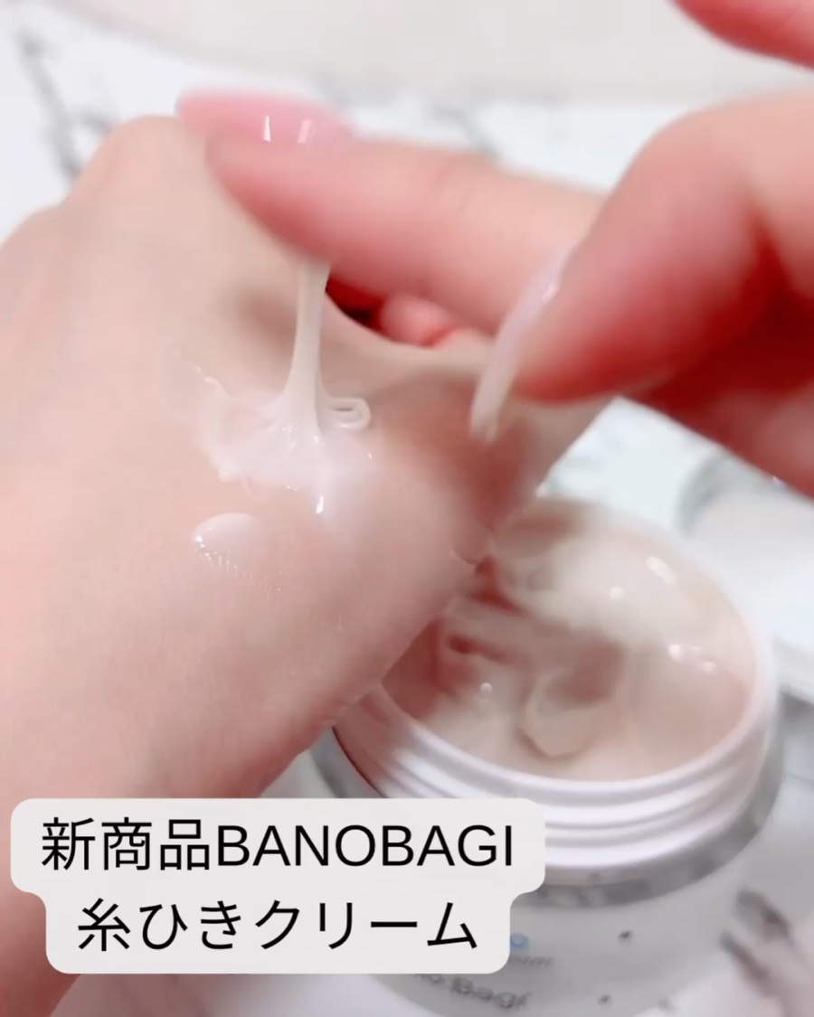 PDRNアンチエイジングクリーム/BANOBAGI/フェイスクリームの動画クチコミ5つ目