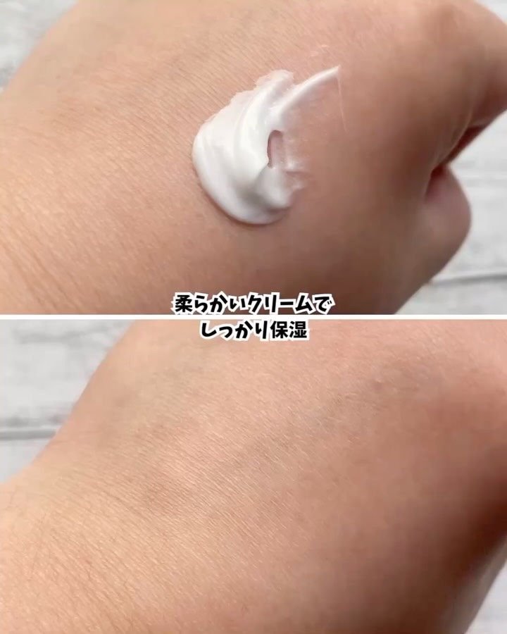 潤浸保湿 フェイスクリーム/キュレル/フェイスクリームを使ったクチコミ（3枚目）