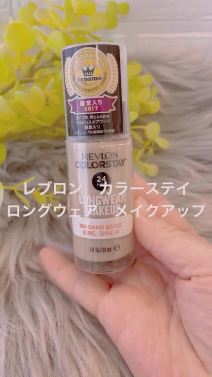 カラーステイ ロングウェア メイクアップ/REVLON/リキッドファンデーションを使ったクチコミ(2枚目)