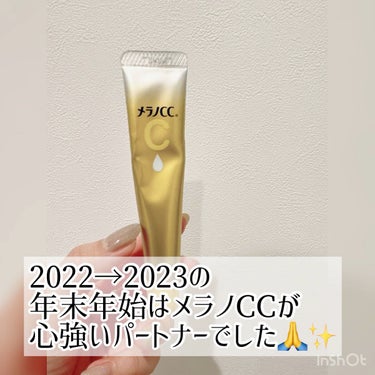 薬用しみ集中対策 プレミアム美容液/メラノCC/美容液を使ったクチコミ（1枚目）