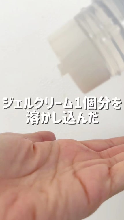 ジェルクリームスキン ローション/LANEIGE/化粧水の人気ショート動画