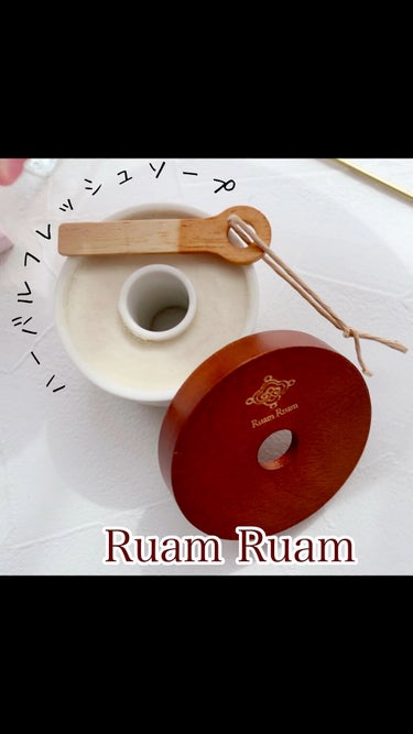 生せっけん ポット [ホワイト] オリジナル/Ruam Ruam/洗顔フォームを使ったクチコミ（1枚目）