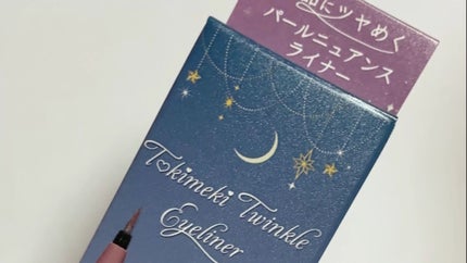 トキメキトゥインクルアイライナー/キャンメイク/リキッドアイライナーの人気ショート動画