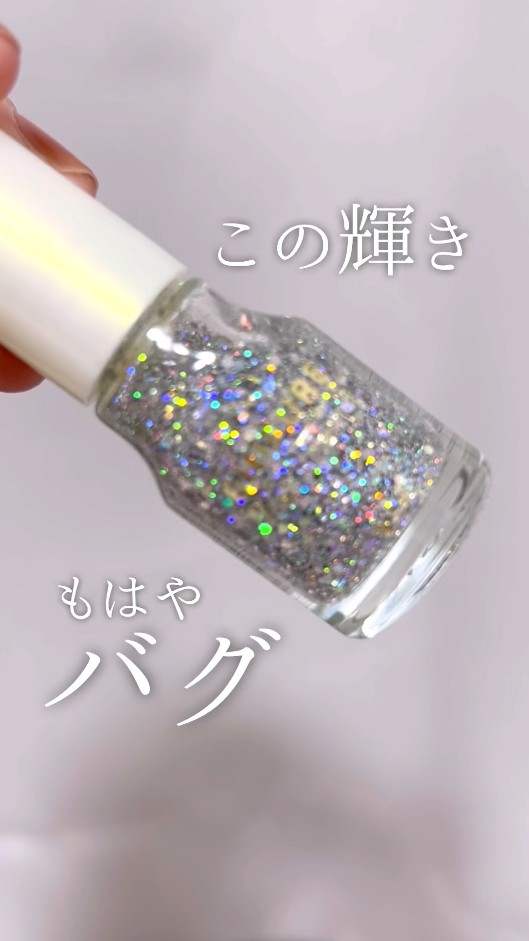 ネイル エナメル/ちふれ/マニキュアの動画クチコミ2つ目