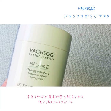 Balance Sponge Mask/VAGHEGGI/洗い流すパック・マスクを使ったクチコミ（4枚目）