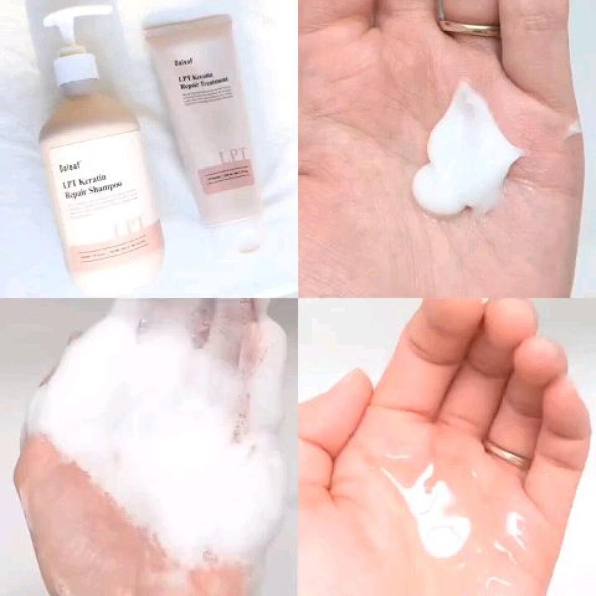 LPTケラチンリペアトリートメント/Daleaf/洗い流すヘアトリートメントを使ったクチコミ（2枚目）