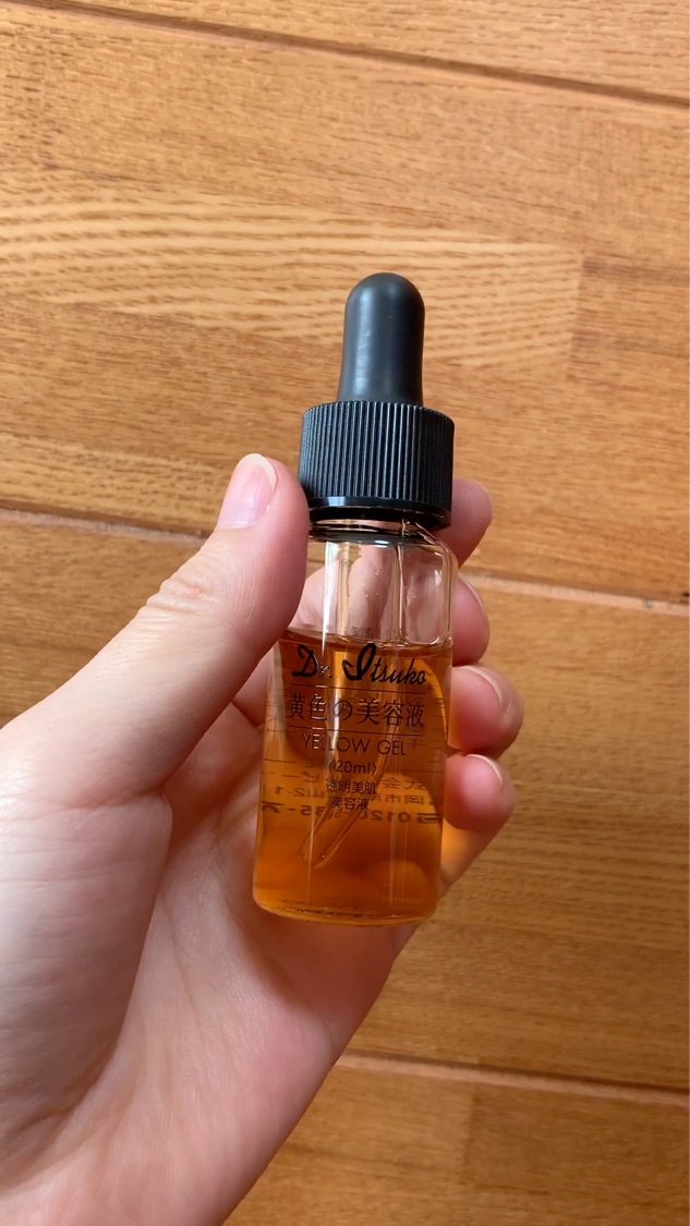 黄色の美容液/アトピーラボ/美容液を使ったクチコミ（2枚目）