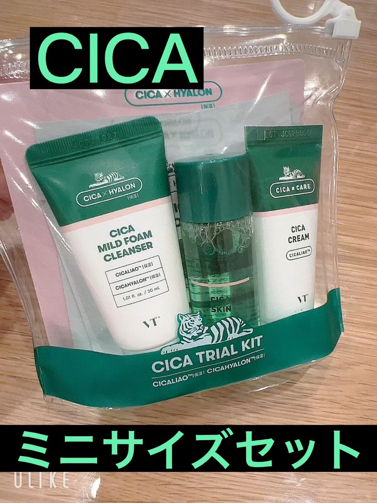 を使ったクチコミ（1枚目）