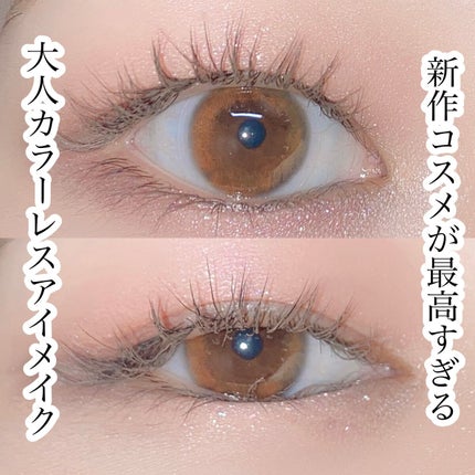 パーフェクトエクステンション マスカラ for カール/D-UP/マスカラの人気ショート動画