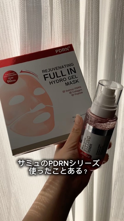 PDRNリジュべネティングフルインハイドロゲルマスク/SAM'U/シートマスク・パックを使ったクチコミ（1枚目）