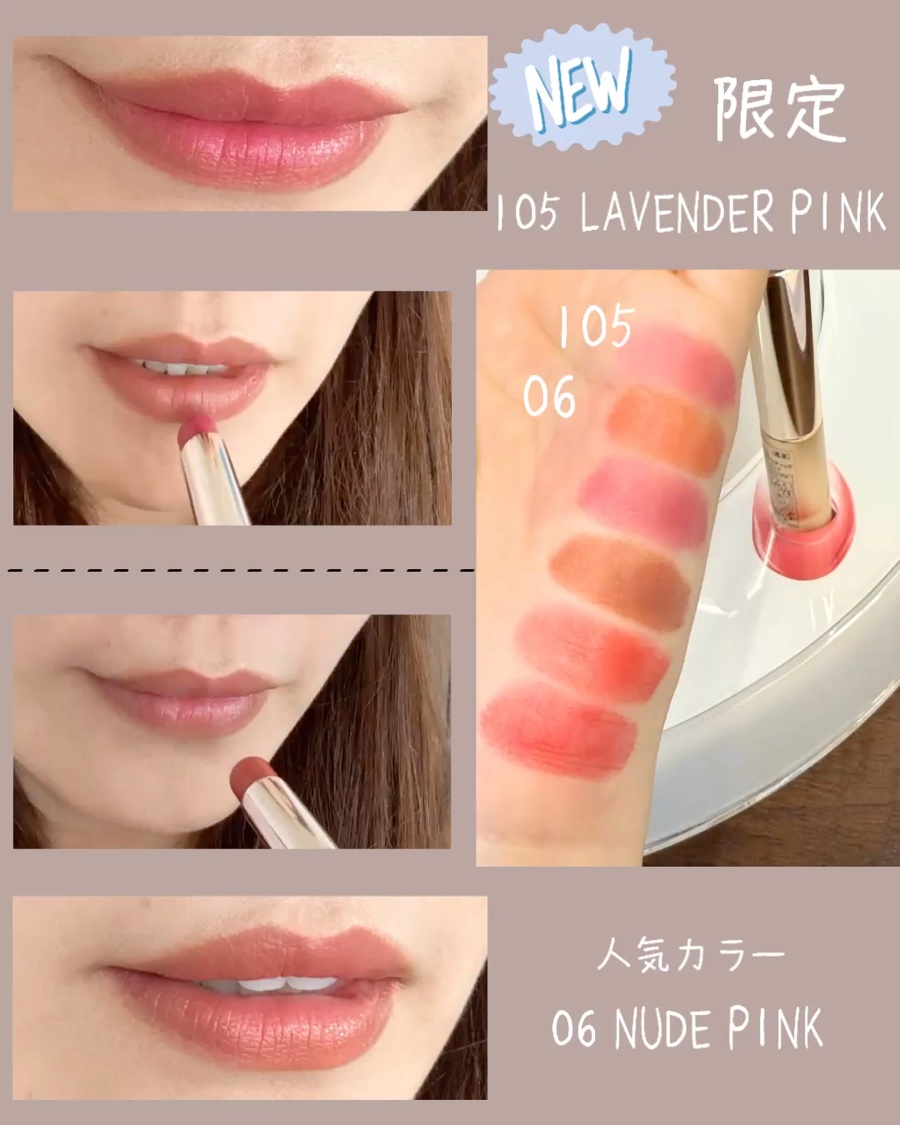 オペラ シアーマットリップスティック/OPERA/口紅の動画クチコミ5つ目