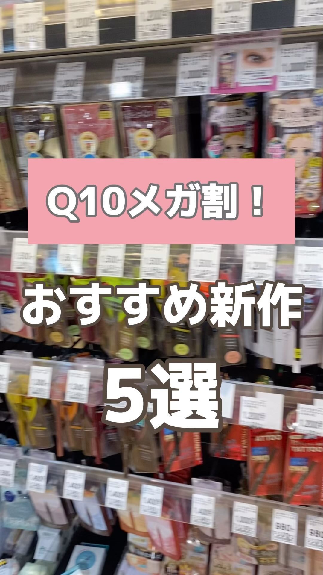 ふんわりロマンスアイズ/JUDYDOLL/アイシャドウパレットの人気ショート動画