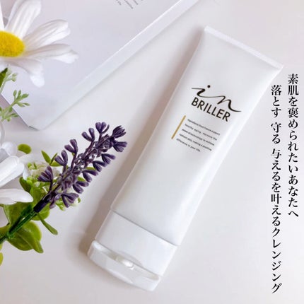 ピールモイストクレンジングバーム/インブリエ/クレンジングバームの人気ショート動画