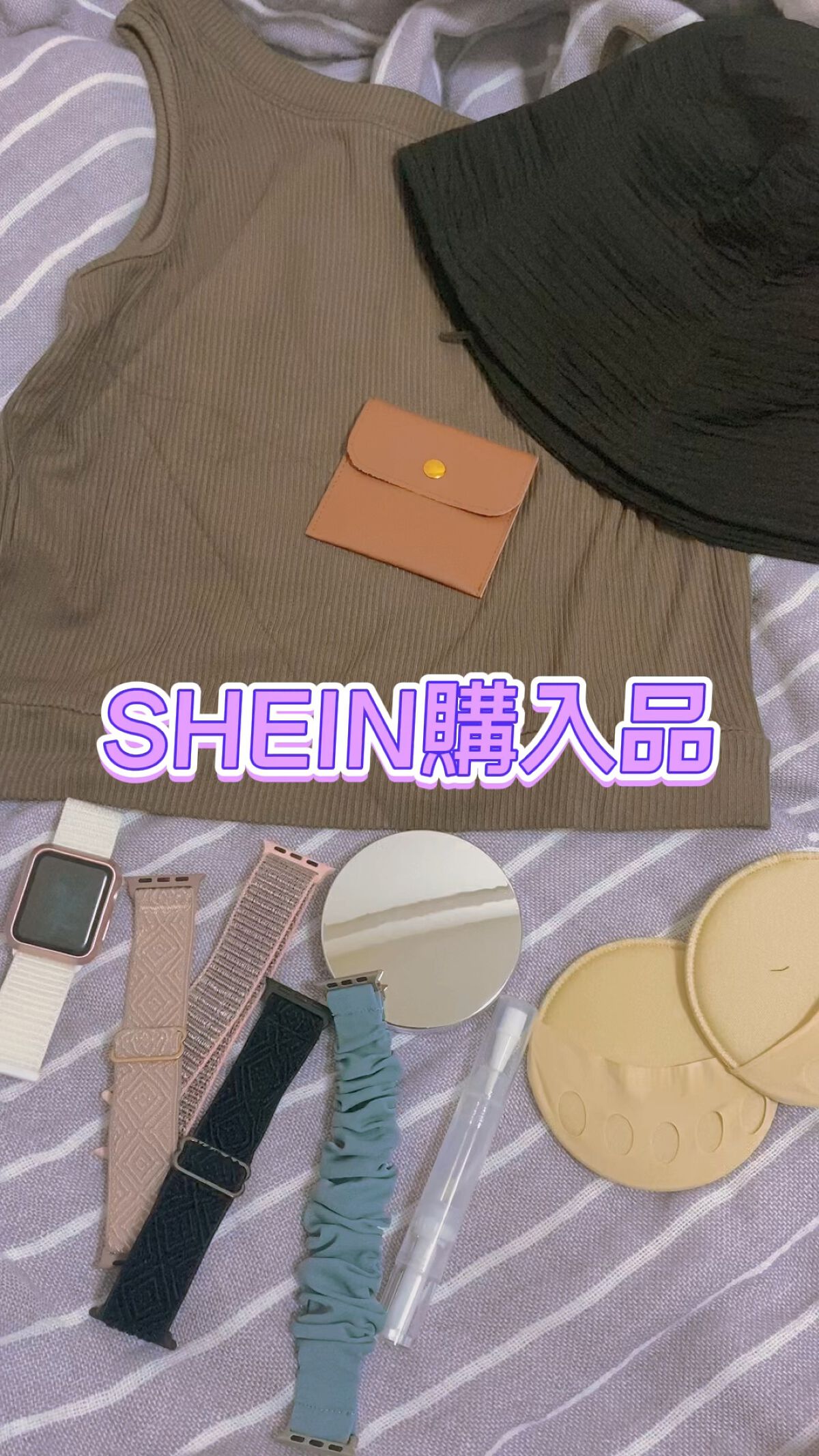 SHEIN購入品/SHEIN/その他を使ったクチコミ（1枚目）