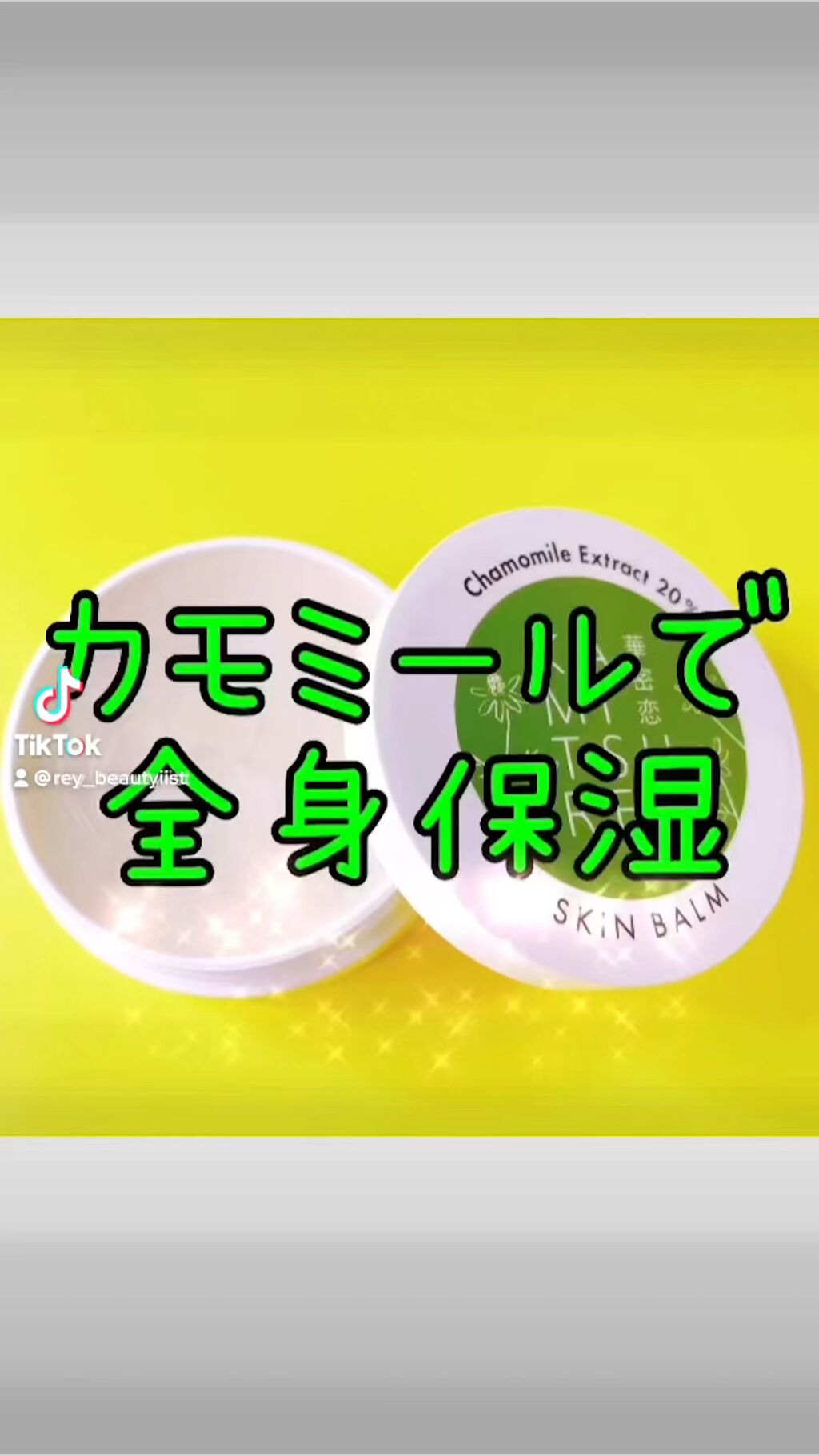 ナチュラルモイストクレンジング/華密恋/ミルククレンジングを使ったクチコミ（1枚目）