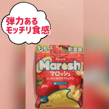 Marosh レモンスカッシュ味/カンロ/その他を使ったクチコミ（1枚目）