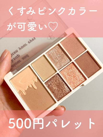 xixi アイシャドウ/xixi/アイシャドウパレットを使ったクチコミ(1枚目)