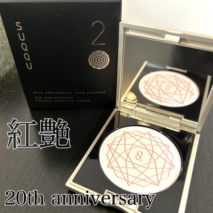 20th アニバーサリー フェイス コンパクト/SUQQU/パウダーハイライトの人気ショート動画
