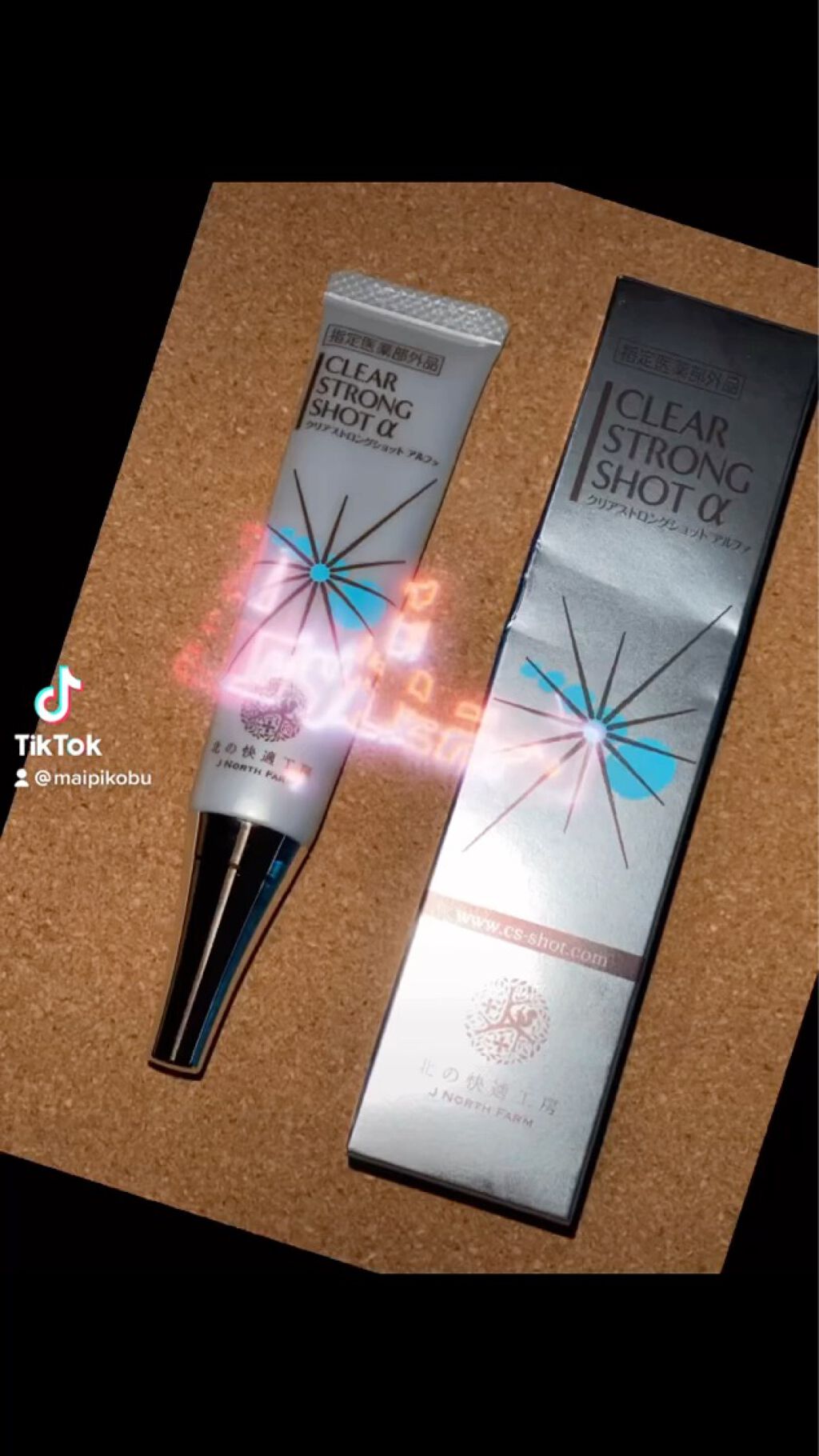 薬用 クリアストロングショット アルファ/北の快適工房/レッグ・フットケアを使ったクチコミ（1枚目）