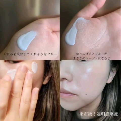 ディエム クルール カラートリックプライマー ディエム クルール ⁄ カラートリックプライマーの商品情報｜美容