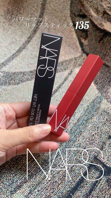 パワーマット リップスティック/NARS/口紅を使ったクチコミ（1枚目）