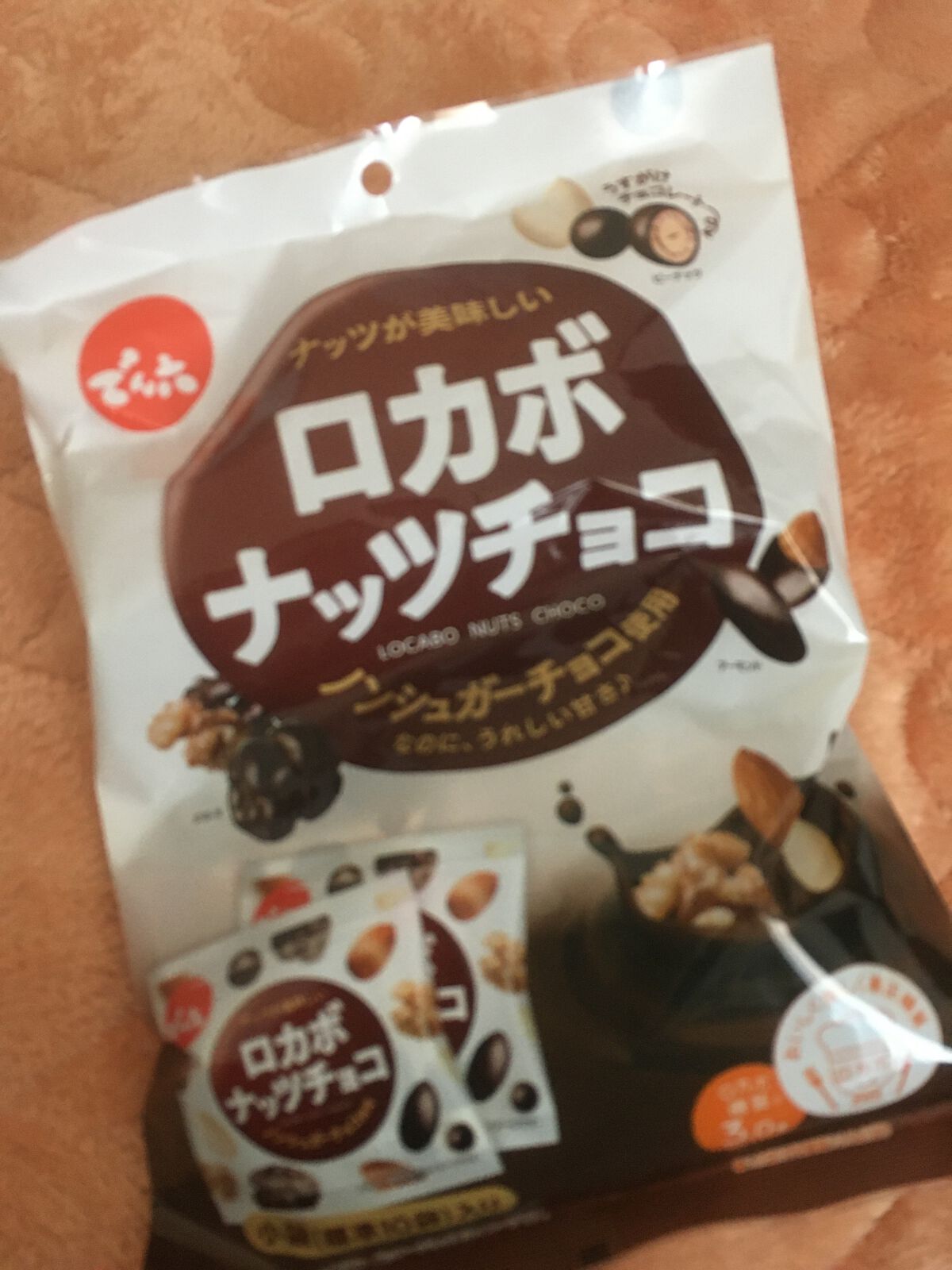ロカボ　ナッツチョコ/でん六/低糖質食品を使ったクチコミ（1枚目）
