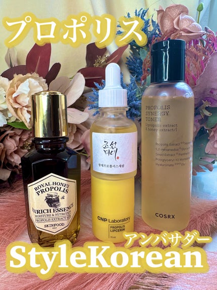 フルフィットプロポリスシナジートナー/COSRX/化粧水を使ったクチコミ(1枚目)