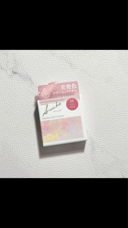 SUIKOミネラルマルチカラー/SUIKO HATSUCURE/単色アイシャドウを使ったクチコミ(10枚目)