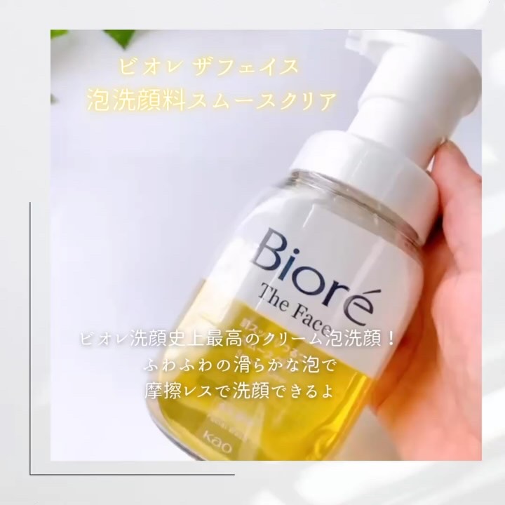 おうちdeエステ 肌をなめらかにする マッサージ洗顔ジェル/ビオレ/その他洗顔料を使ったクチコミ（3枚目）