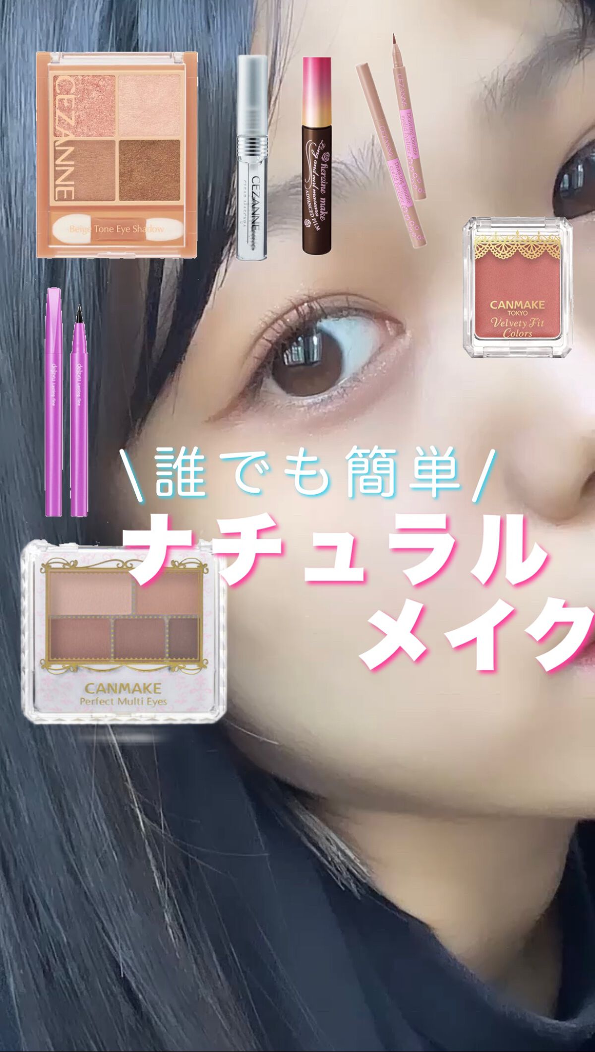 ロング＆カールマスカラ アドバンストフィルム/ヒロインメイク/マスカラを使ったクチコミ（1枚目）