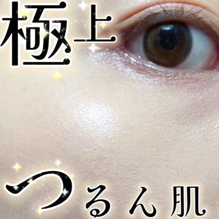 クッションファンデーション用ケース/マキアージュ/その他化粧小物の動画クチコミ2つ目